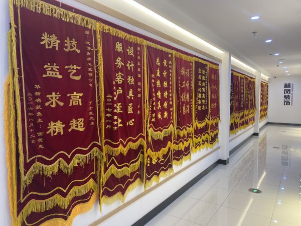 客户锦旗