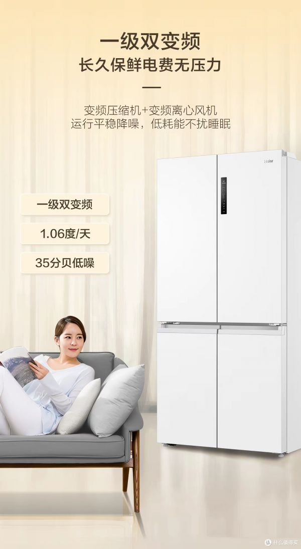 Haier BCD-659WGHTDE5WVU1 Refrigerator