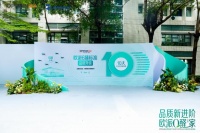 欧派发布会：价值战开启行业拐点