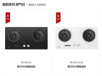 林内智能灶防干烧，父母适用哪款？