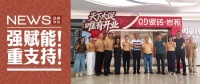 集团高层长沙共聚，赋能QD瓷砖新征程