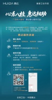 惠达卫浴：广西暴雨暖心服务，心系八桂！