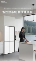 大容量冰箱怎么选才不串味