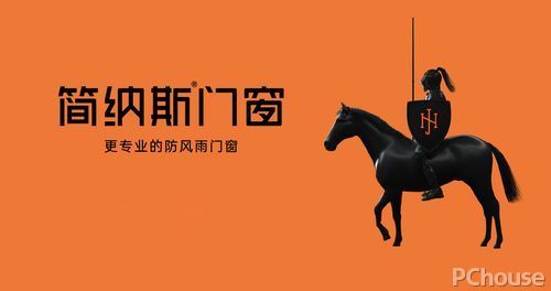 简纳斯门窗图片