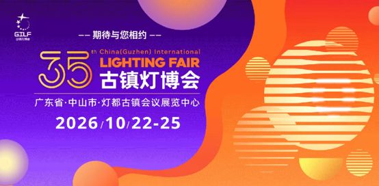 古镇灯博会图片