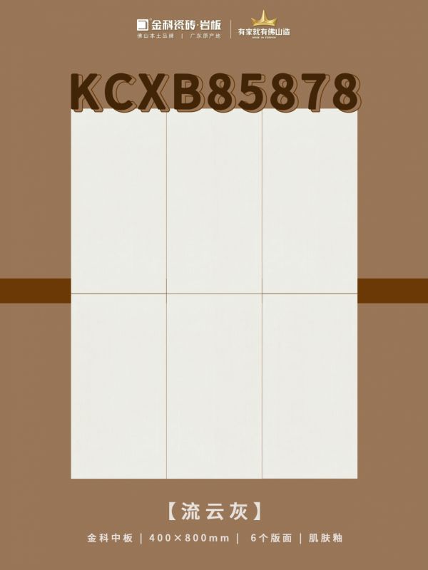 Liu Yun Grey Tiles