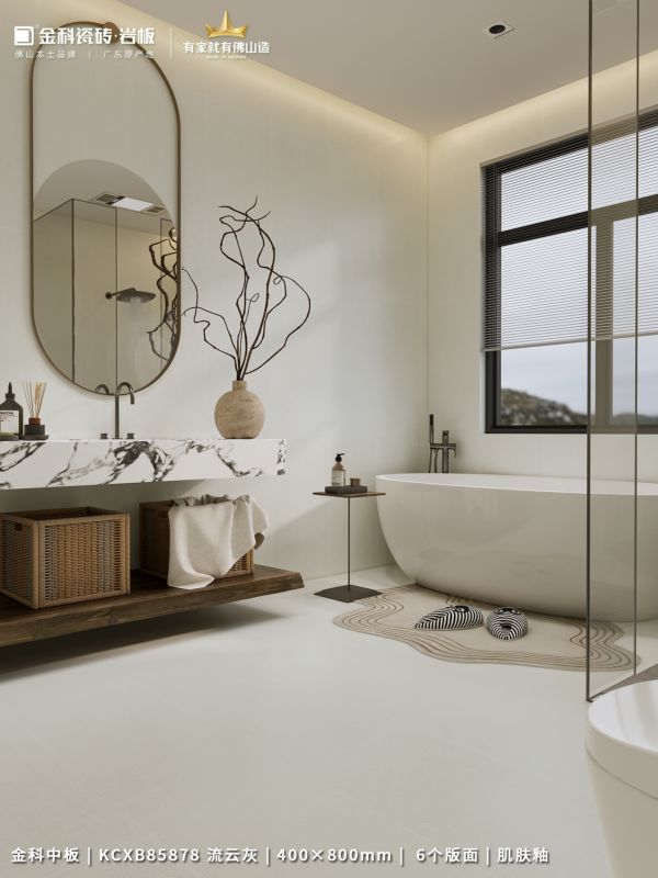Liu Yun Grey Tiles Application