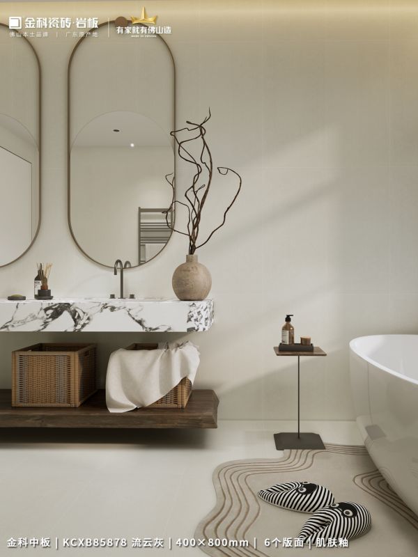 Liu Yun Grey Tiles Style Variations