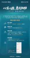 心系八桂！ 惠达卫浴以专业服务助力广西灾后安居
