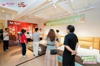 岭南文脉传承，穗宝床垫55载匠心睡眠革新
