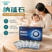 母婴家除醛产品推荐：五款安全除醛方案评测