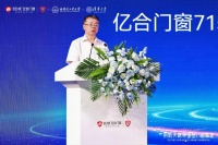 中国建筑材料流通协会会长秦占学：以航天精神为引领，推动门窗行业“航天级”升级