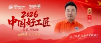 谷庆：二十载匠心，筑高端墅装典范