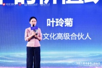 中居文化叶玲菊：好房子时代，门窗行业进入价值竞争新周期