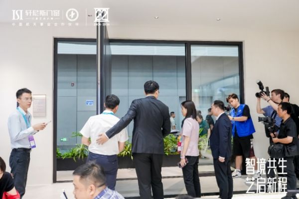 轩尼斯门窗展馆内部
