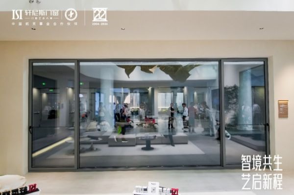 轩尼斯门窗新品展示
