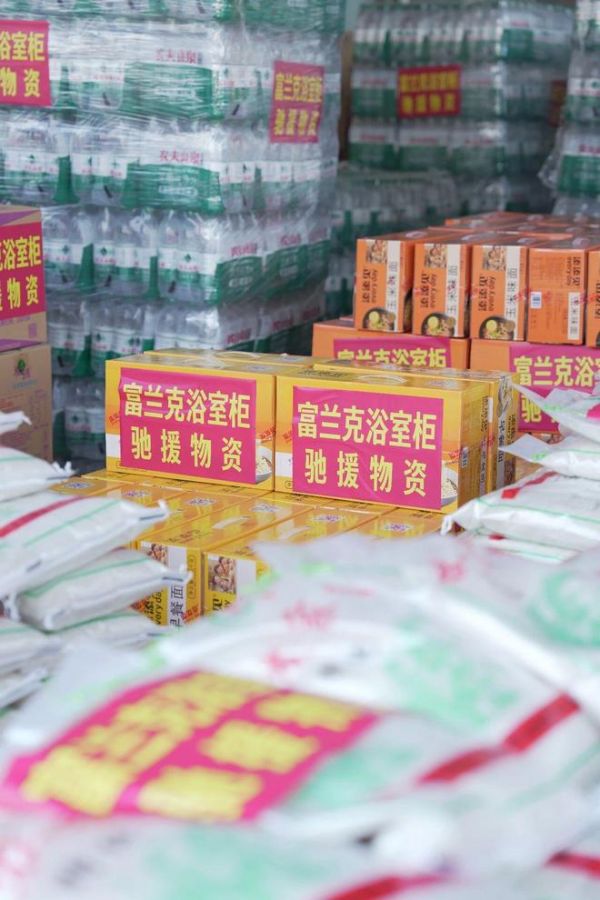 救灾物资车辆抵达灾区