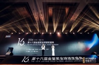 “金堂奖2025”：云端意派李玉荣获大奖