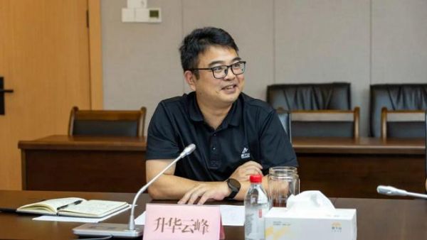 深化能级工资协商,共筑和谐劳动关系|德清县政协专题调研座谈走进云峰莫干山