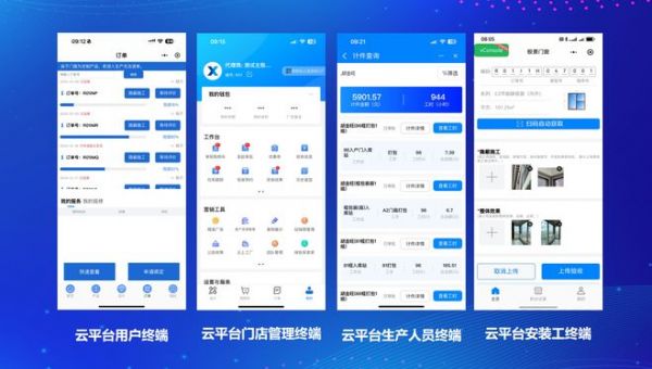 建博会开始重提UPVC，门窗行业在寻找什么
