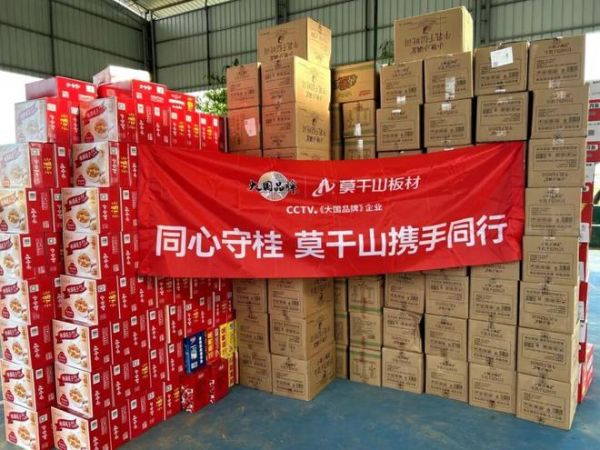 “益”起抗洪 同心守“桂” 