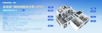 建博会开始重提UPVC，门窗行业在寻找什么