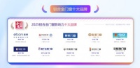 铝合金门窗影响力十大品牌（排名不分先后）