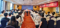 赋能工长工匠，成都家装服务新生态论坛