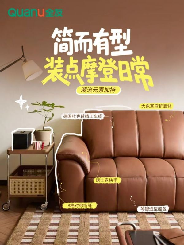 小满沙发电动款图片
