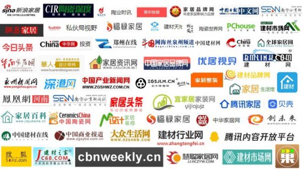 碧虎超防滑瓷砖新媒体矩阵
