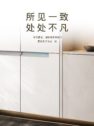 Bosch Refrigerator Features