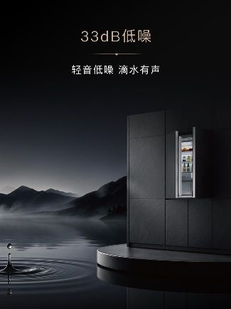 Bosch Refrigerator Convenience