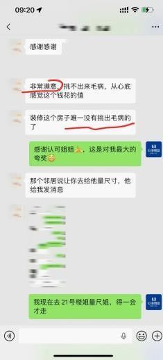 心海伽蓝产品图片