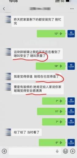 心海伽蓝产品图片