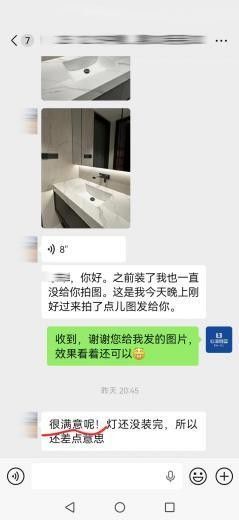 心海伽蓝产品图片