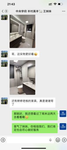 心海伽蓝产品图片