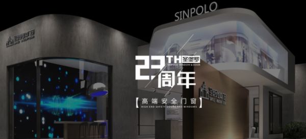 Shangfalu Home Group Innovation