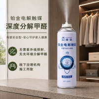 新房速除甲醛：炭包喷雾组合治理指南