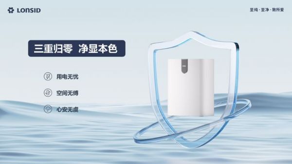 人气系列再添新作,朗诗德灵泷E「三重归零」灵动上市!