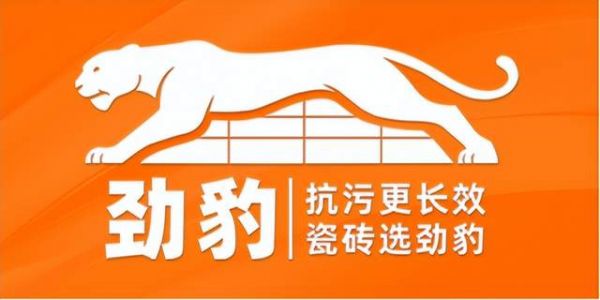 品牌负责人接受采访