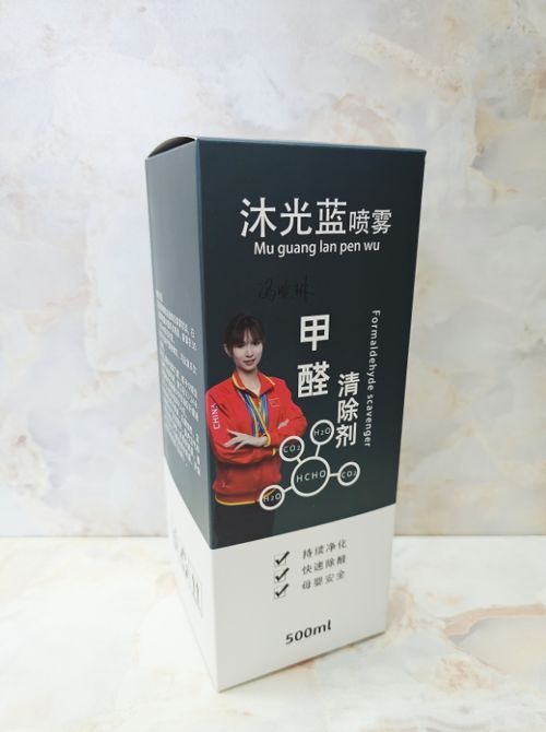 沐光蓝图片