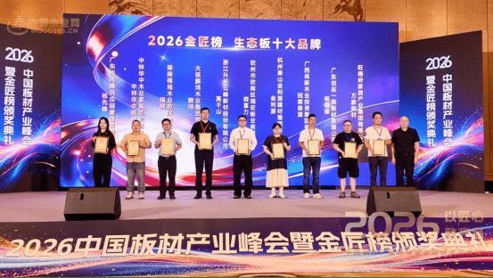 以匠心 致产品|云峰莫干山斩获两项重磅行业荣誉