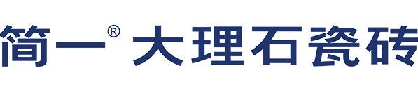 实力加冕,引领人居新风尚!利泰瓷砖、东鹏、冠珠、简一、新中源斩获 2026 陶瓷一线品牌