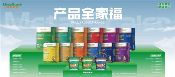 用户反馈图片