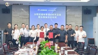重磅 ▏安华卫浴X西安大明宫签约落地，高层齐聚见证战略合作