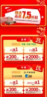 健康筑家·向绿而生 百安居盛夏焕新 环保护航品质家装