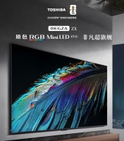 东芝REGZA ZX与R700：高端电视画质音效揭秘