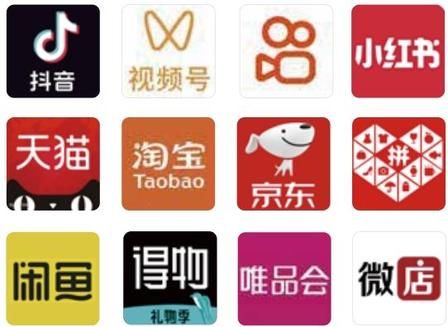 国内电商渠道矩阵