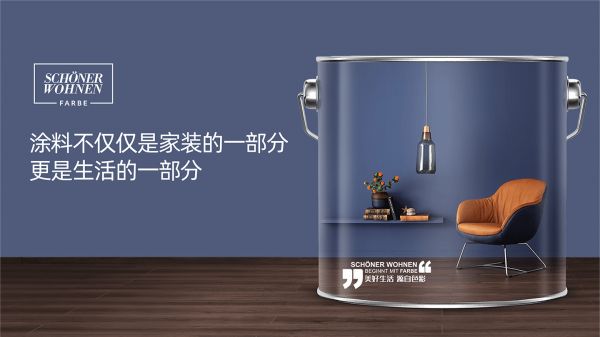 舒纳沃恩品牌介绍