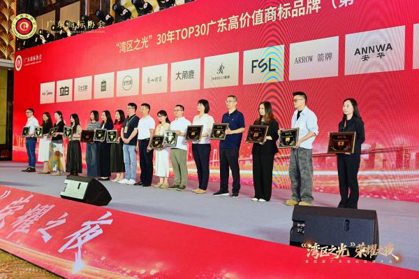 品牌展示图